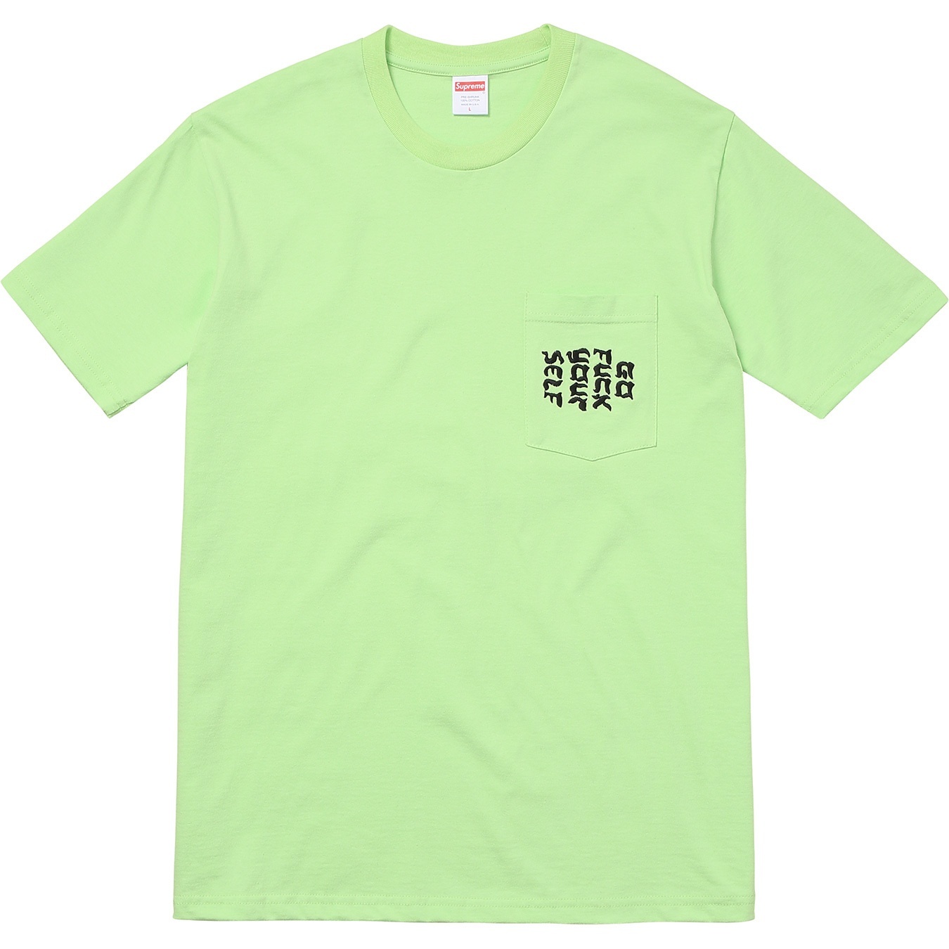 Go Fuck Yourself Tee view 2